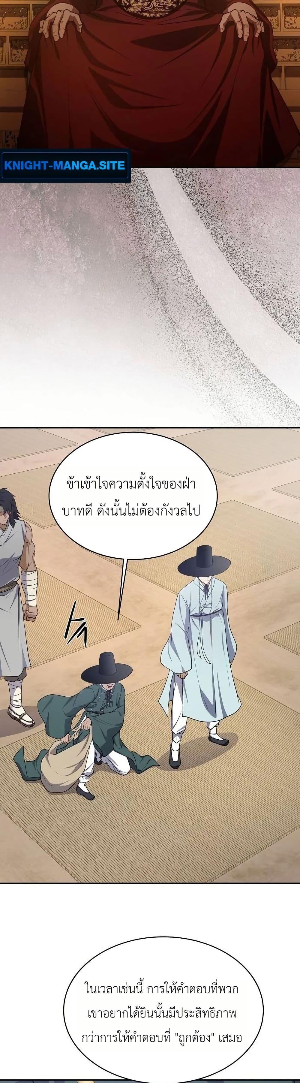 Manga-lc-com อ่านมังงะ อ่านการ์ตูน ออนไลน์ ฟรี The Corrupt Official Hides The Status Window ตอนที่ 1 2 3 4 5 6 7 8 9 10 11 12 13 14 ฟรี ไม่มีโฆษณา Manga-lc - อ่าน มังงะ อ่าน การ์ตูน ออนไลน์ อ่านมังงะ ฟรี