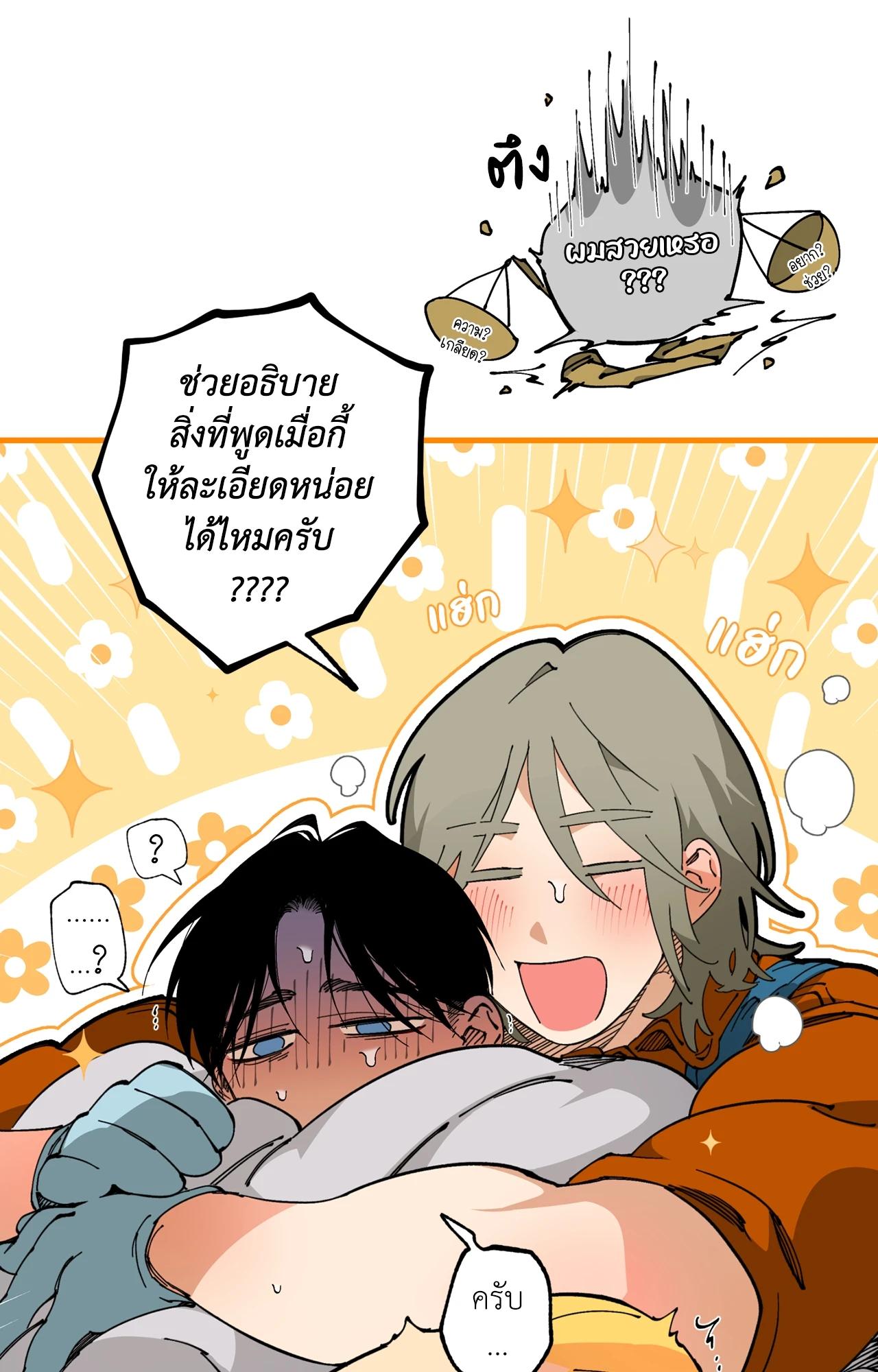 Doujin-Lc- อ่าน โดจิน มังฮวา เกาหลี ญี่ปุ่น จีน แปลไทย Mr.A's Farm ตอนที่ 1 2 3 4 5 6 7 8 9 10 11 12 13 14 ฟรี ไม่มีโฆษณา อ่าน โดจิน Manhwa เกาหลี ญี่ปุ่น จีน เรามีครบ คัดมาให้เน้นๆ โดจิน 18+ รับประกันความฟินโดย  Doujin Lc