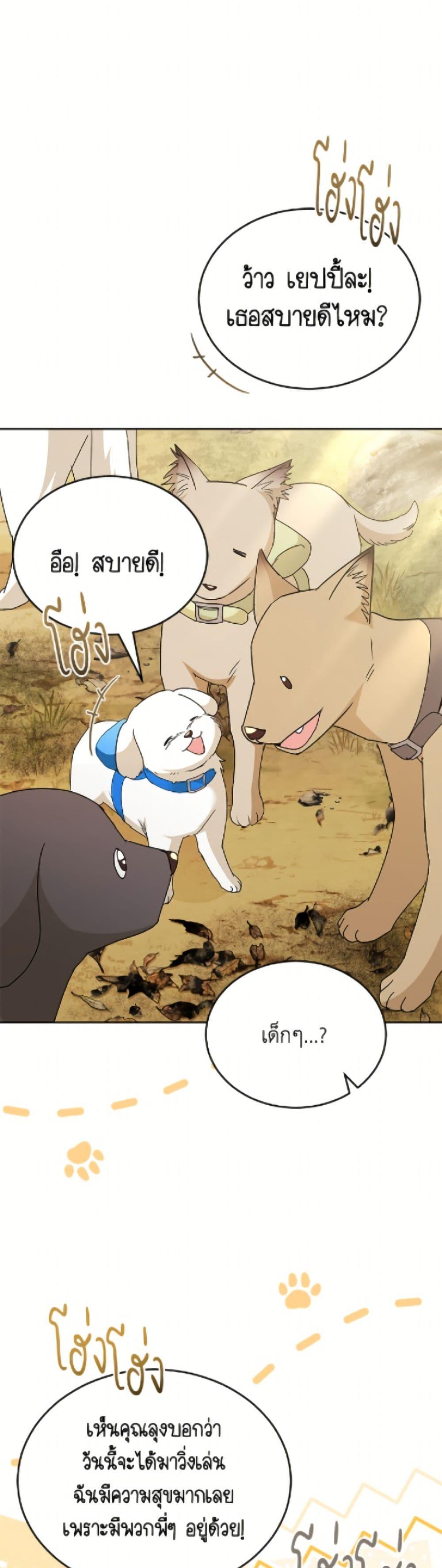 Manga-lc-com อ่านมังงะ อ่านการ์ตูน ออนไลน์ ฟรี Hello! Veterinarian! ตอนที่ 1 2 3 4 5 6 7 8 9 10 11 12 13 14 ฟรี ไม่มีโฆษณา Manga-lc - อ่าน มังงะ อ่าน การ์ตูน ออนไลน์ อ่านมังงะ ฟรี