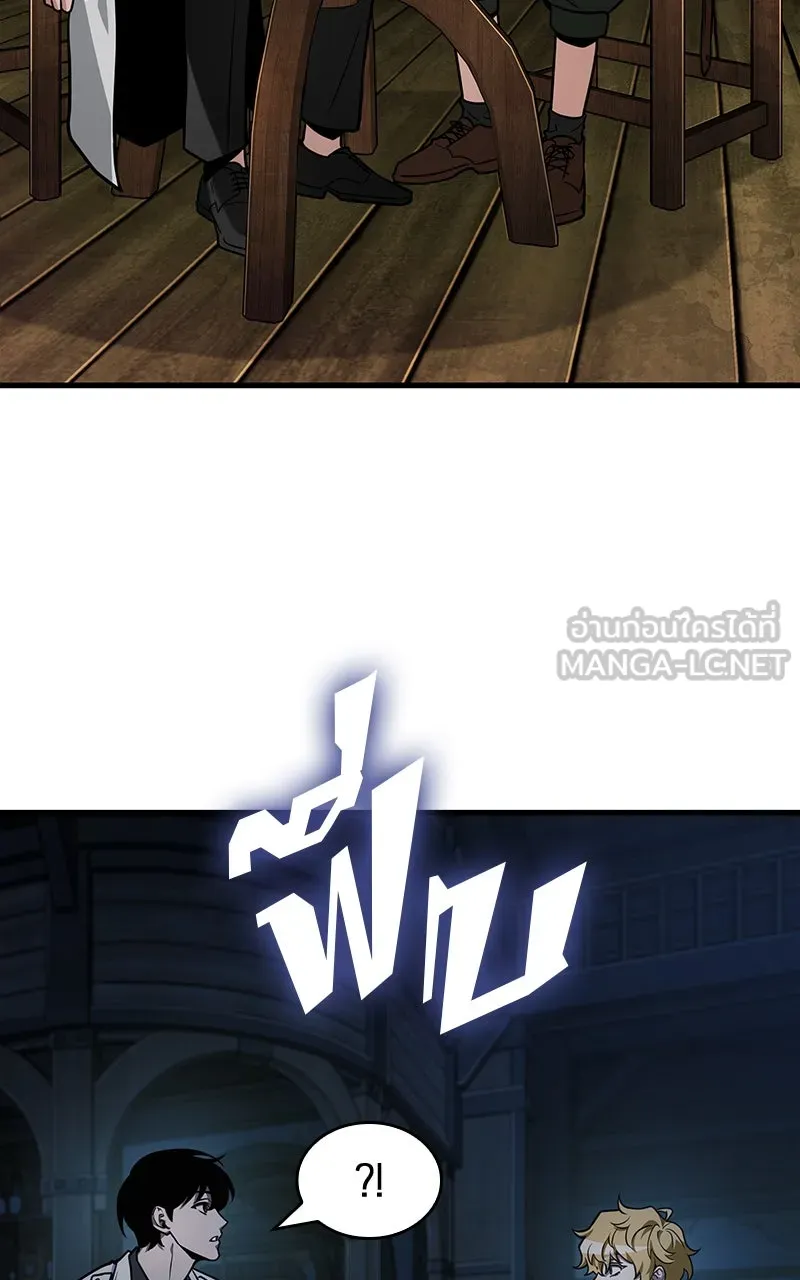 Omniscient Reader อ่านชะตาวันสิ้นโลก ตอนที่ 37 ภูมิทัศน์แดนปีศาจ (5) รูปที่ 60