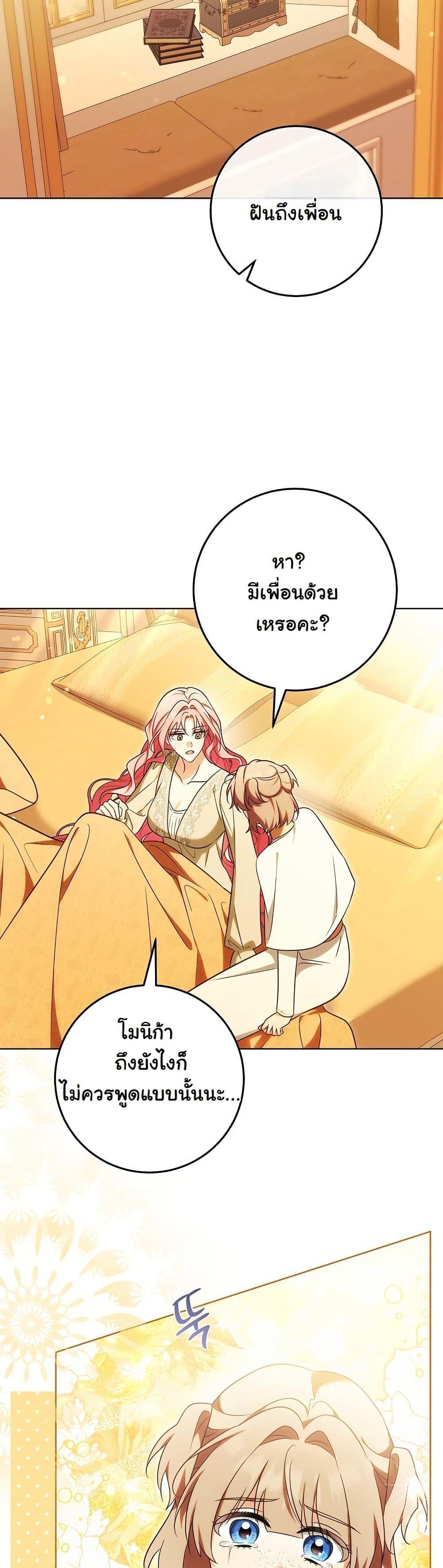 Manga-lc-com อ่านมังงะ อ่านการ์ตูน ออนไลน์ ฟรี I Will Buy Divine Power With Money! ตอนที่ 1 2 3 4 5 6 7 8 9 10 11 12 13 14 ฟรี ไม่มีโฆษณา Manga-lc - อ่าน มังงะ อ่าน การ์ตูน ออนไลน์ อ่านมังงะ ฟรี