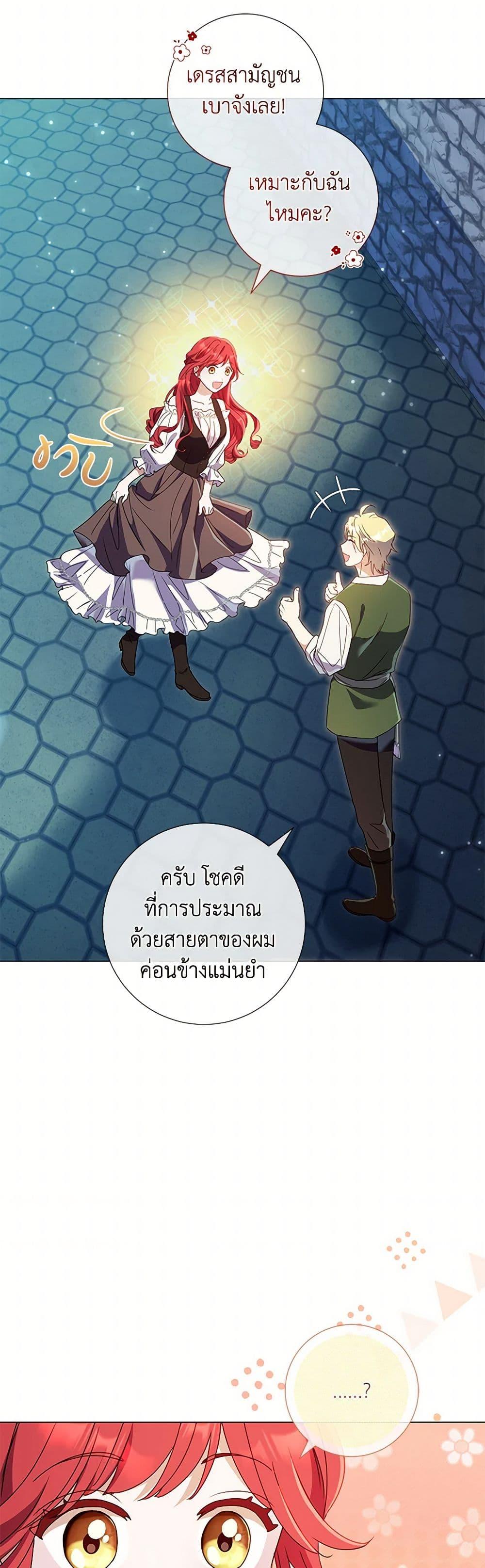 Manga-lc-com อ่านมังงะ อ่านการ์ตูน ออนไลน์ ฟรี Divorcing the Emperor ตอนที่ 1 2 3 4 5 6 7 8 9 10 11 12 13 14 ฟรี ไม่มีโฆษณา Manga-lc - อ่าน มังงะ อ่าน การ์ตูน ออนไลน์ อ่านมังงะ ฟรี