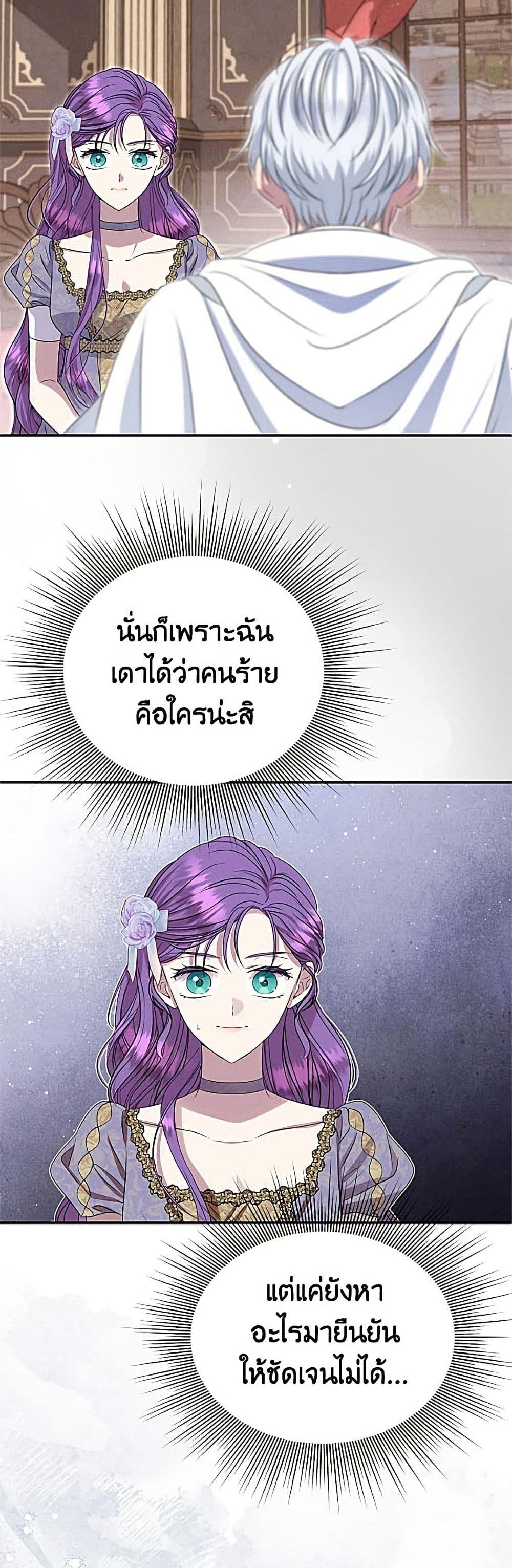 Manga-lc-com อ่านมังงะ อ่านการ์ตูน ออนไลน์ ฟรี Materialistic Princess ตอนที่ 1 2 3 4 5 6 7 8 9 10 11 12 13 14 ฟรี ไม่มีโฆษณา Manga-lc - อ่าน มังงะ อ่าน การ์ตูน ออนไลน์ อ่านมังงะ ฟรี