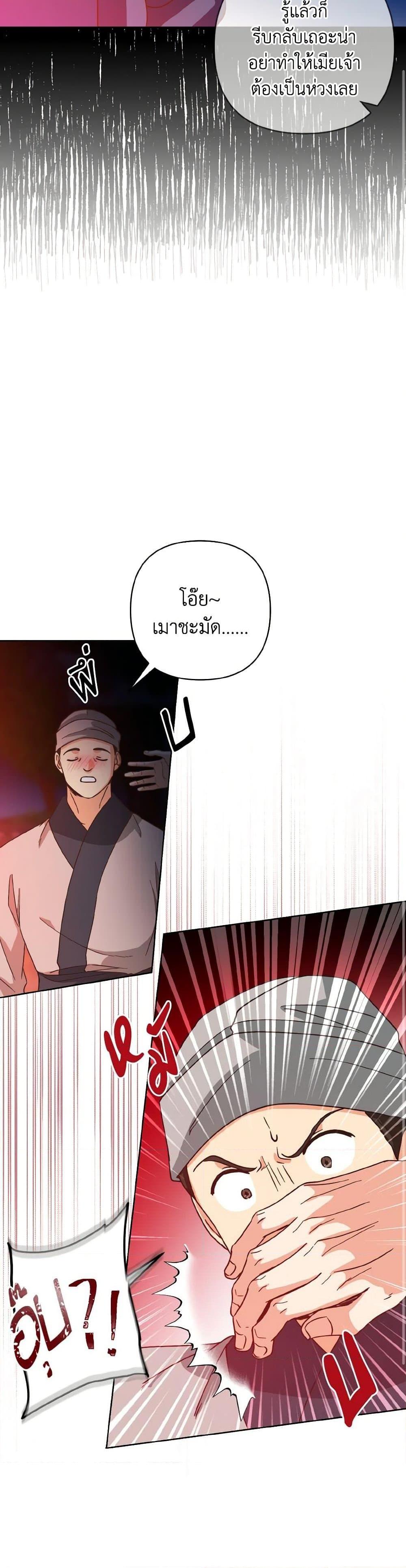 Manga-lc-com อ่านมังงะ อ่านการ์ตูน ออนไลน์ ฟรี Falling Flower, Flowing Water ตอนที่ 1 2 3 4 5 6 7 8 9 10 11 12 13 14 ฟรี ไม่มีโฆษณา Manga-lc - อ่าน มังงะ อ่าน การ์ตูน ออนไลน์ อ่านมังงะ ฟรี