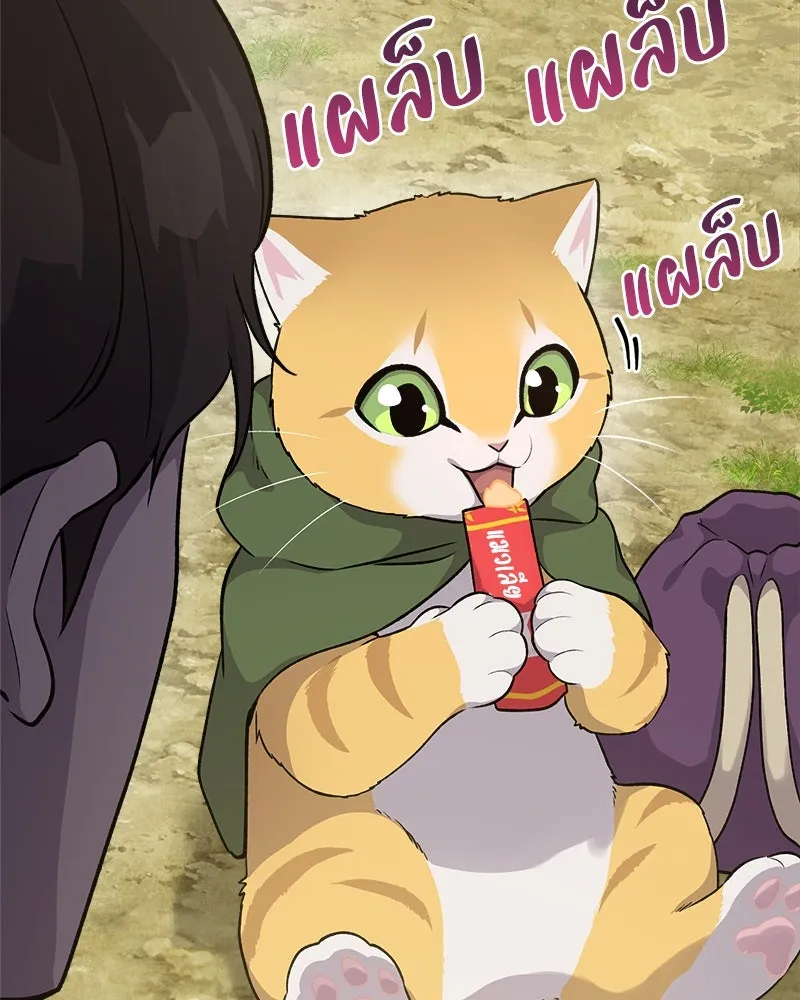 ปลูกผักพิชิตหอคอย ตอนที่ 15 รูปที่ 158