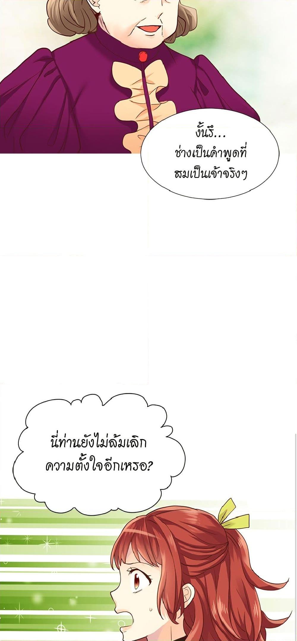 Manga-lc-com อ่านมังงะ อ่านการ์ตูน ออนไลน์ ฟรี Isekai Empress ตอนที่ 1 2 3 4 5 6 7 8 9 10 11 12 13 14 ฟรี ไม่มีโฆษณา Manga-lc - อ่าน มังงะ อ่าน การ์ตูน ออนไลน์ อ่านมังงะ ฟรี