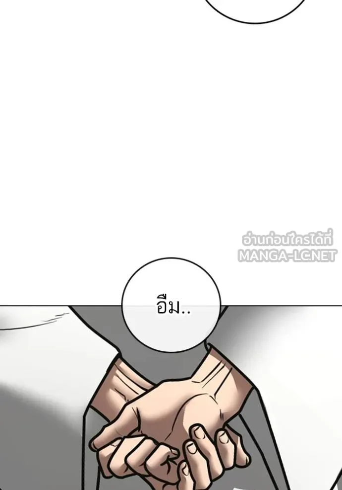 reality ตอนที่ 159 รูปที่ 48