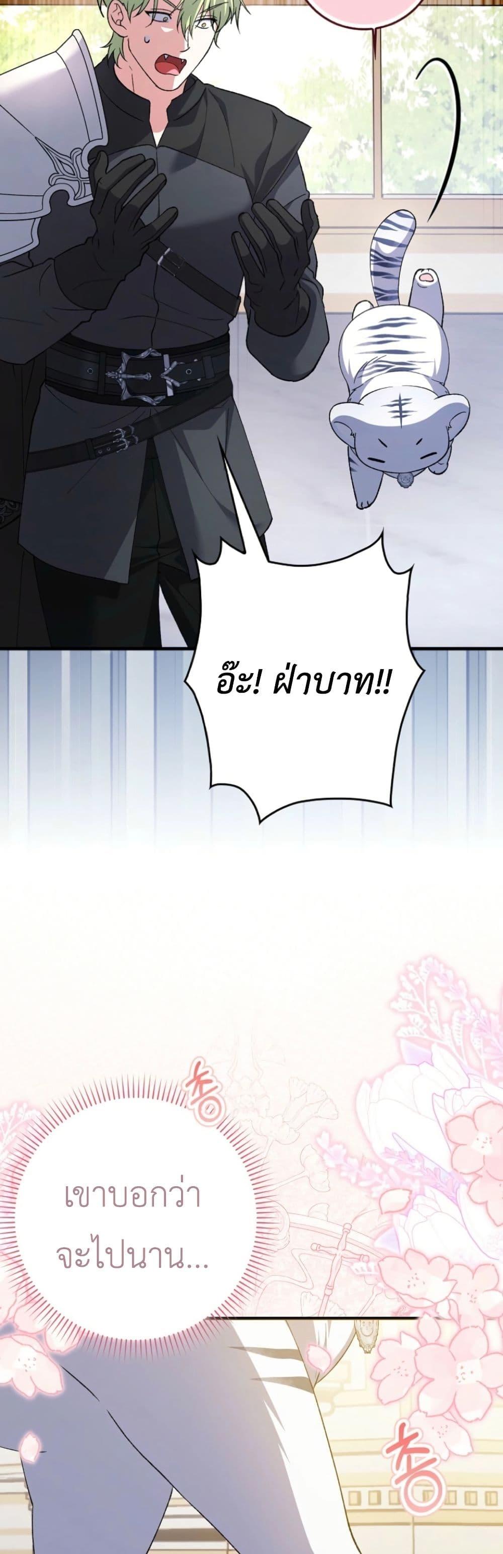 Manga-lc-com อ่านมังงะ อ่านการ์ตูน ออนไลน์ ฟรี The White Tiger Princess is Not Dangerous ตอนที่ 1 2 3 4 5 6 7 8 9 10 11 12 13 14 ฟรี ไม่มีโฆษณา Manga-lc - อ่าน มังงะ อ่าน การ์ตูน ออนไลน์ อ่านมังงะ ฟรี