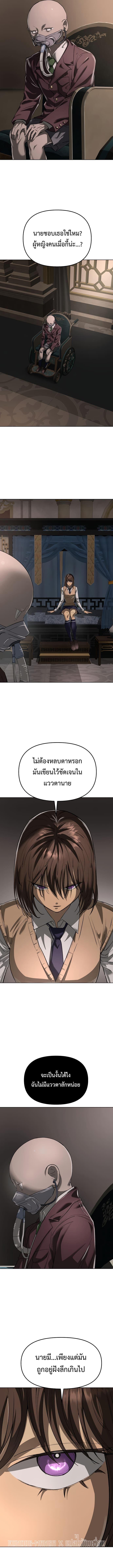 Manga-lc-com อ่านมังงะ อ่านการ์ตูน ออนไลน์ ฟรี Cosmic Heavenly Demon 3077 ตอนที่ 1 2 3 4 5 6 7 8 9 10 11 12 13 14 ฟรี ไม่มีโฆษณา Manga-lc - อ่าน มังงะ อ่าน การ์ตูน ออนไลน์ อ่านมังงะ ฟรี