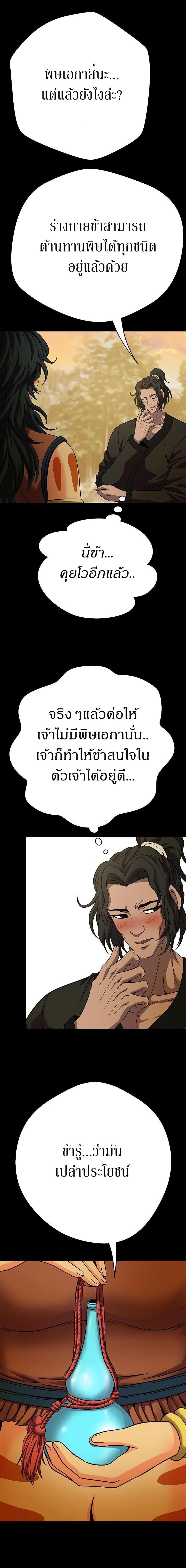 Manga-lc-com อ่านมังงะ อ่านการ์ตูน ออนไลน์ ฟรี Invincible Territory ตอนที่ 1 2 3 4 5 6 7 8 9 10 11 12 13 14 ฟรี ไม่มีโฆษณา Manga-lc - อ่าน มังงะ อ่าน การ์ตูน ออนไลน์ อ่านมังงะ ฟรี