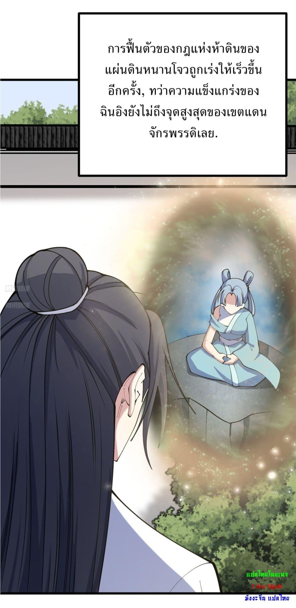 Manga-lc-com อ่านมังงะ อ่านการ์ตูน ออนไลน์ ฟรี Invincible After a Hundred Years of Seclusion ตอนที่ 1 2 3 4 5 6 7 8 9 10 11 12 13 14 ฟรี ไม่มีโฆษณา Manga-lc - อ่าน มังงะ อ่าน การ์ตูน ออนไลน์ อ่านมังงะ ฟรี