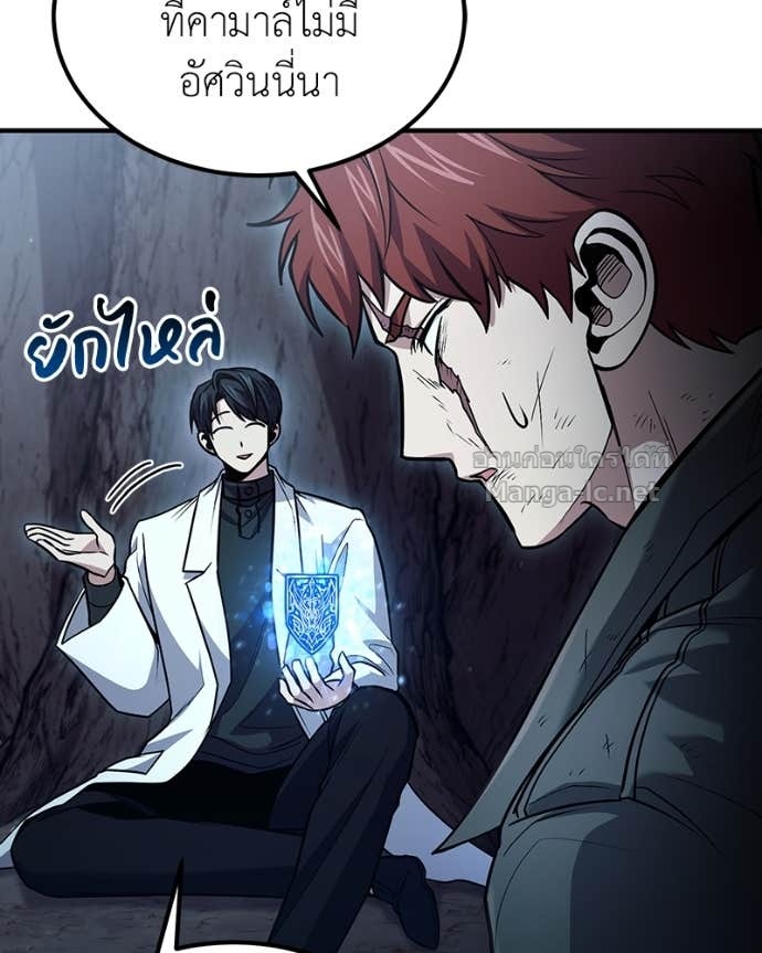 Doujin-Lc- อ่าน โดจิน มังฮวา เกาหลี ญี่ปุ่น จีน แปลไทย ฮีลเลอร์กำมะลอ ตอนที่ 1 2 3 4 5 6 7 8 9 10 11 12 13 14 ฟรี ไม่มีโฆษณา อ่าน โดจิน Manhwa เกาหลี ญี่ปุ่น จีน เรามีครบ คัดมาให้เน้นๆ โดจิน 18+ รับประกันความฟินโดย Doujin Lc