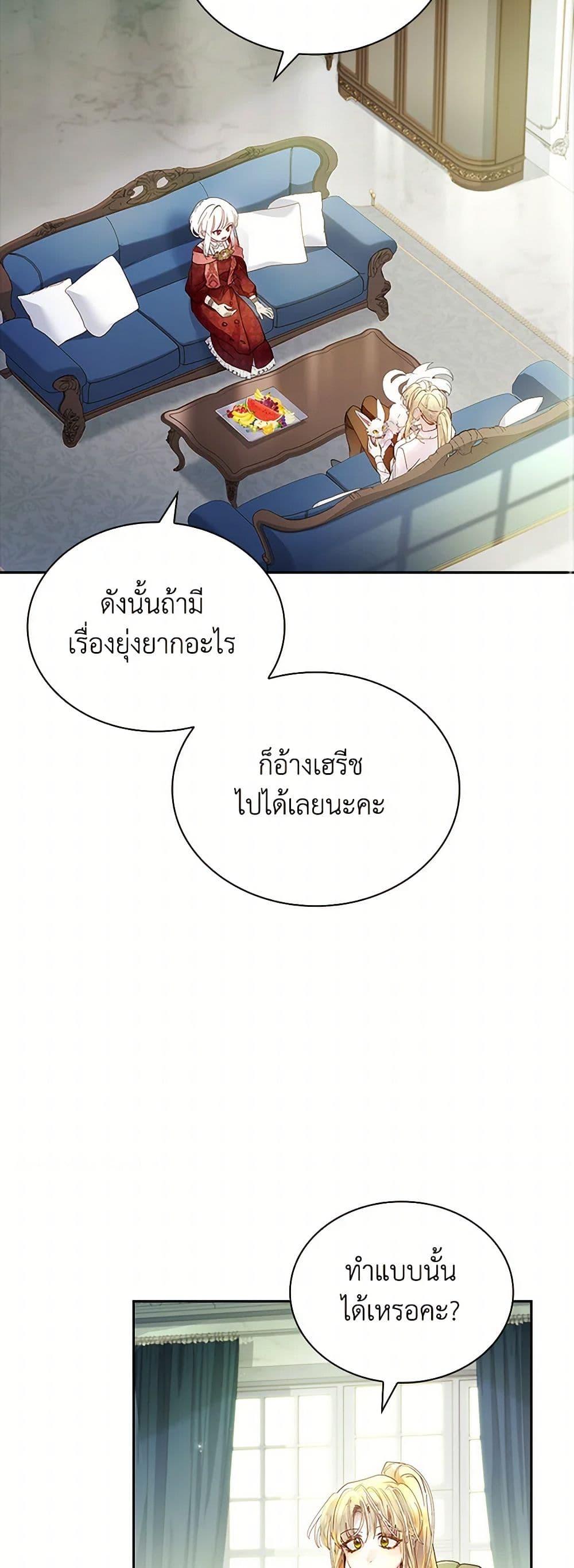 Manga-lc-com อ่านมังงะ อ่านการ์ตูน ออนไลน์ ฟรี I Raised the Nine-Tailed Fox Wrongly ตอนที่ 1 2 3 4 5 6 7 8 9 10 11 12 13 14 ฟรี ไม่มีโฆษณา Manga-lc - อ่าน มังงะ อ่าน การ์ตูน ออนไลน์ อ่านมังงะ ฟรี