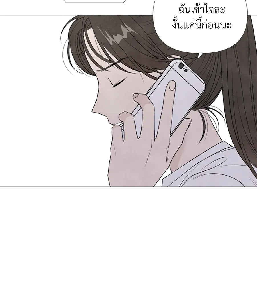 เหตุผลของคนไม่อยากอยู่ ตอนที่ 5 รูปที่ 26