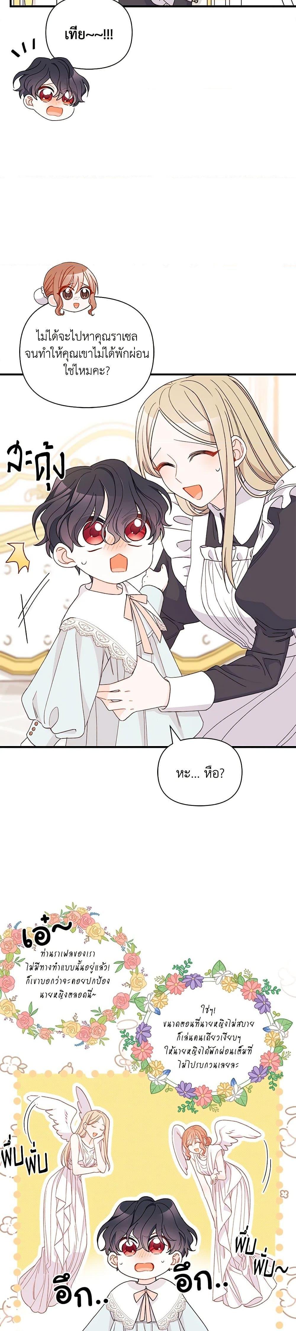 Manga-lc-com อ่านมังงะ อ่านการ์ตูน ออนไลน์ ฟรี I Found a Husband When I Picked up the Male Lead ตอนที่ 1 2 3 4 5 6 7 8 9 10 11 12 13 14 ฟรี ไม่มีโฆษณา Manga-lc - อ่าน มังงะ อ่าน การ์ตูน ออนไลน์ อ่านมังงะ ฟรี