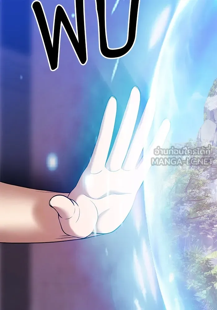 +99 ท่อนไม้พร้อมบวก ตอนที่ 6 ปนเปื้อน (1) รูปที่ 132