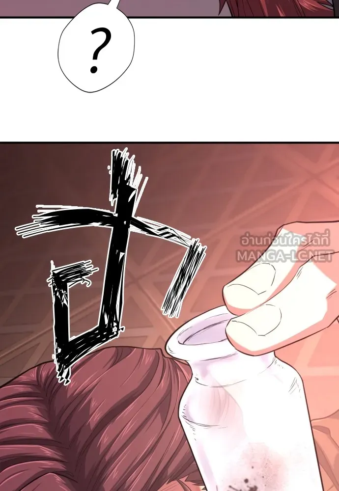 ยอดสถาปนิกผู้พิทักษ์อาณาจักร ตอนที่ 140 รูปที่ 96