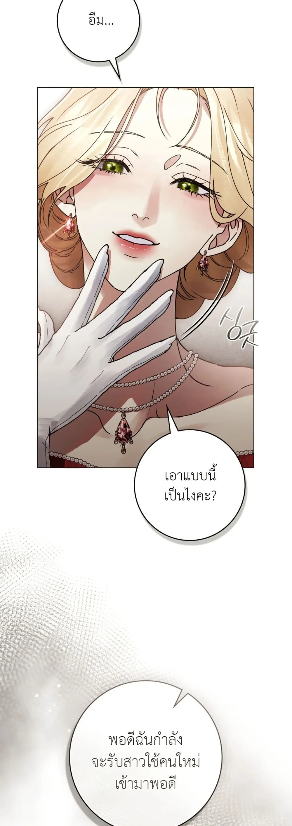 Manga-lc-com อ่านมังงะ อ่านการ์ตูน ออนไลน์ ฟรี A Wicked Husband ตอนที่ 1 2 3 4 5 6 7 8 9 10 11 12 13 14 ฟรี ไม่มีโฆษณา Manga-lc - อ่าน มังงะ อ่าน การ์ตูน ออนไลน์ อ่านมังงะ ฟรี