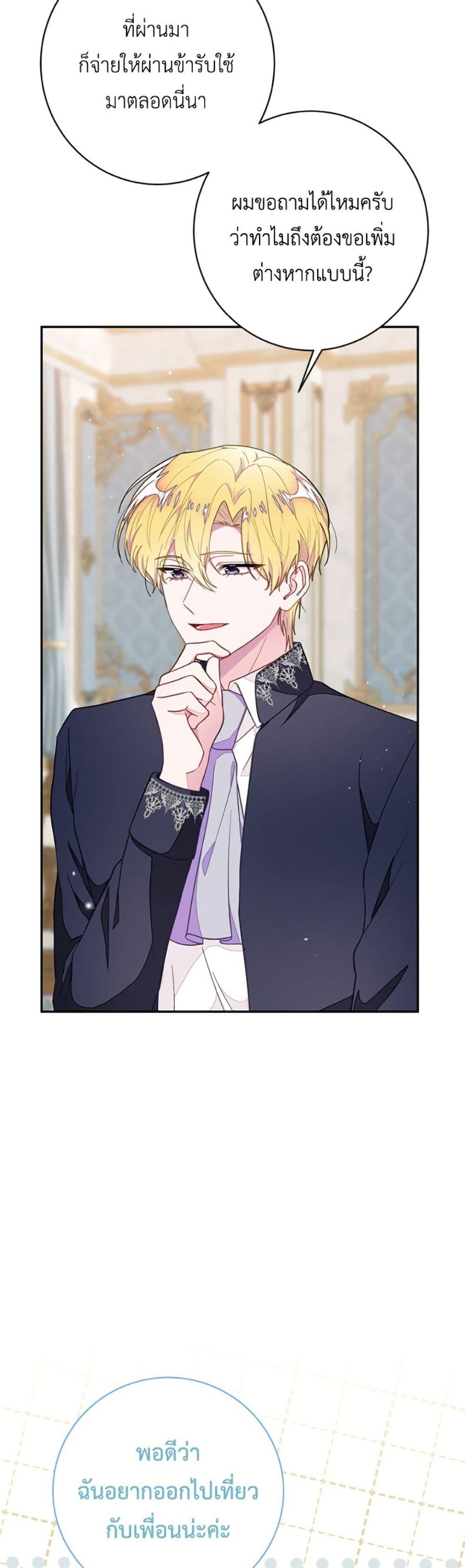 Manga-lc-com อ่านมังงะ อ่านการ์ตูน ออนไลน์ ฟรี The Bad Ending Of The Otome Game ตอนที่ 1 2 3 4 5 6 7 8 9 10 11 12 13 14 ฟรี ไม่มีโฆษณา Manga-lc - อ่าน มังงะ อ่าน การ์ตูน ออนไลน์ อ่านมังงะ ฟรี