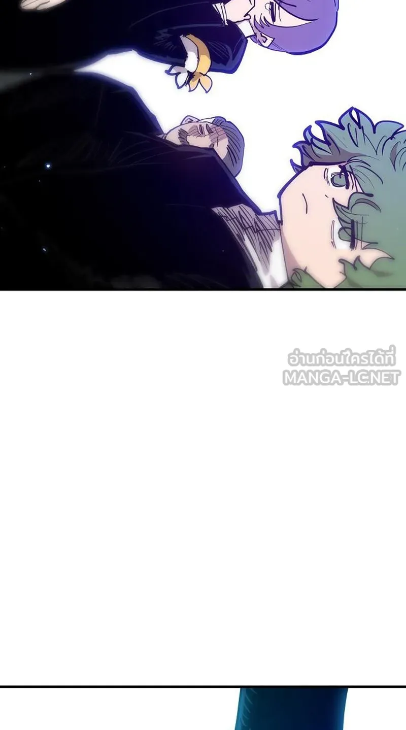 Player ตอนที่ 171 รูปที่ 33