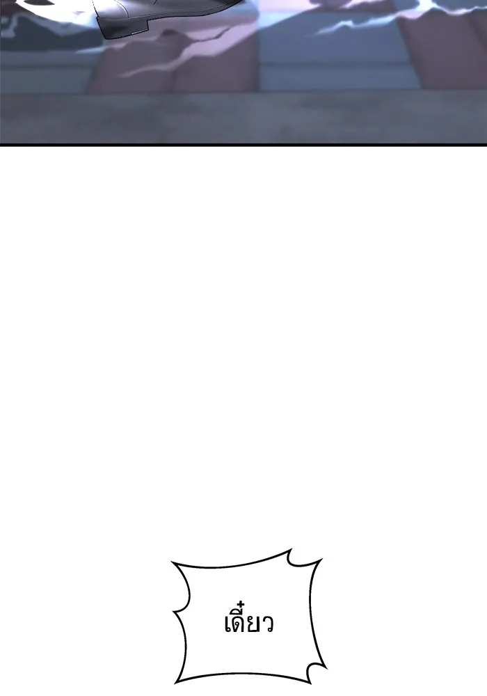 วายร้ายก็อยากมีรัก ตอนที่ 26 รูปที่ 122