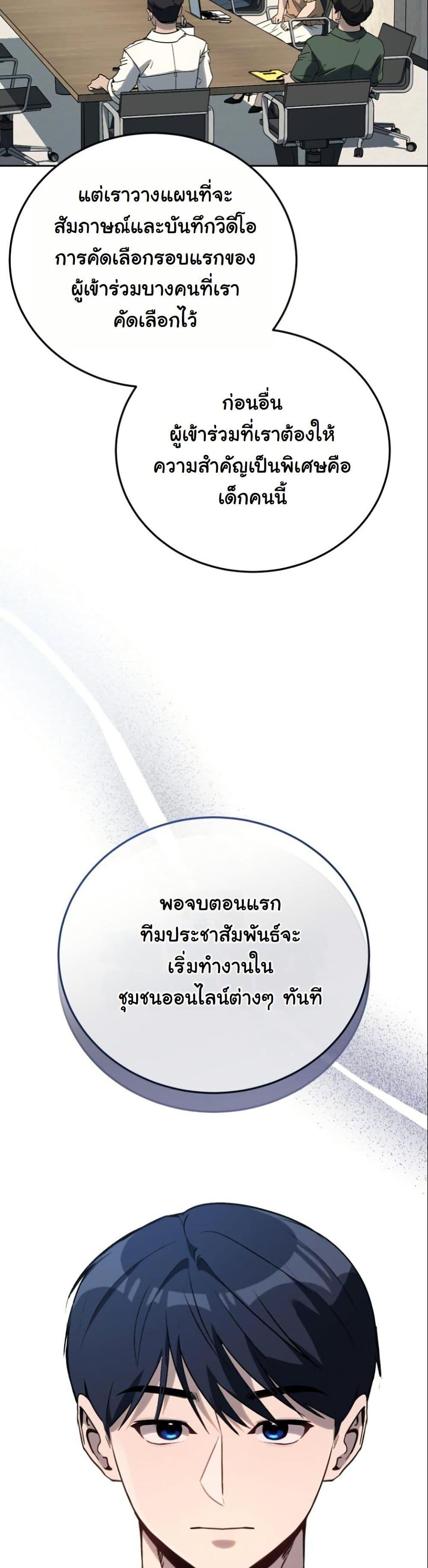 Manga-lc-com อ่านมังงะ อ่านการ์ตูน ออนไลน์ ฟรี A Thousand Faces ตอนที่ 1 2 3 4 5 6 7 8 9 10 11 12 13 14 ฟรี ไม่มีโฆษณา Manga-lc - อ่าน มังงะ อ่าน การ์ตูน ออนไลน์ อ่านมังงะ ฟรี