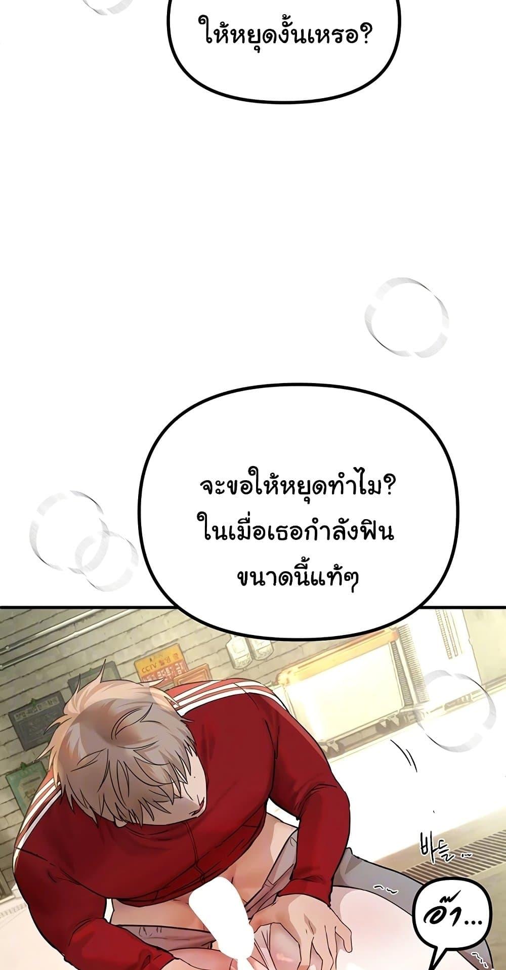 Doujin-Lc- อ่าน โดจิน มังฮวา เกาหลี ญี่ปุ่น จีน แปลไทย Beautiful Days ตอนที่ 1 2 3 4 5 6 7 8 9 10 11 12 13 14 ฟรี ไม่มีโฆษณา อ่าน โดจิน Manhwa เกาหลี ญี่ปุ่น จีน เรามีครบ คัดมาให้เน้นๆ โดจิน 18+ รับประกันความฟินโดย  Doujin Lc