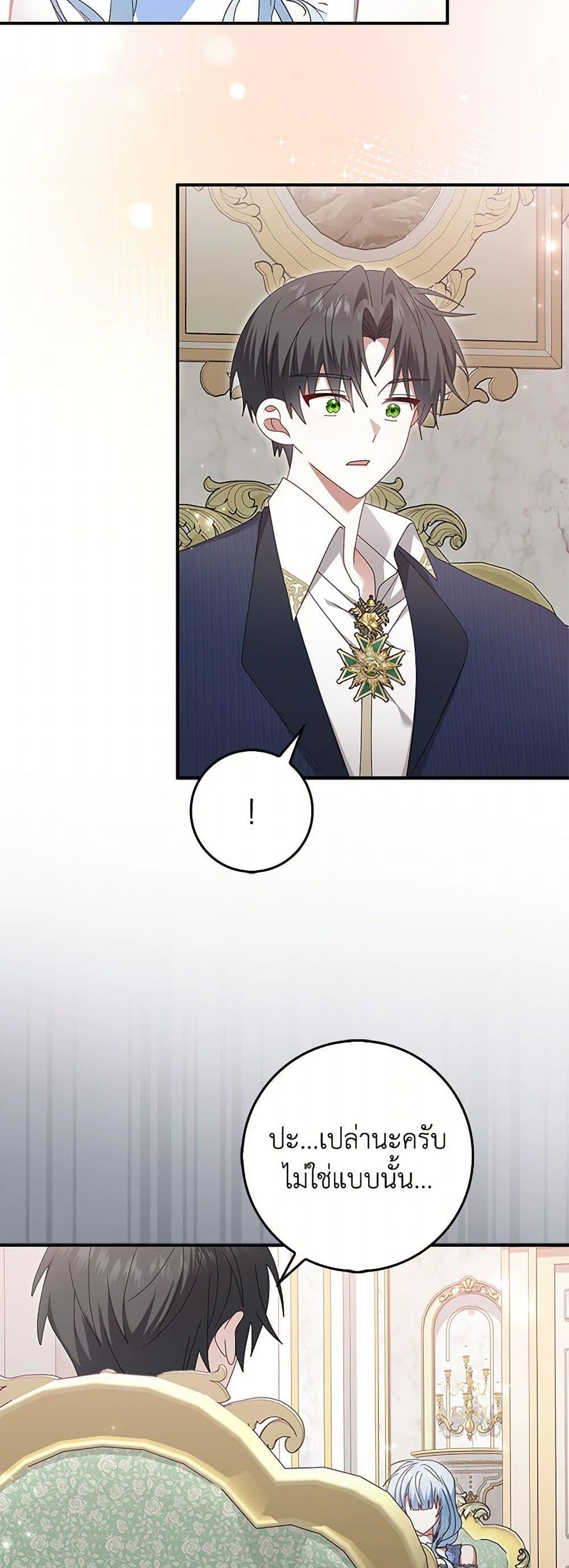 Manga-lc-com อ่านมังงะ อ่านการ์ตูน ออนไลน์ ฟรี That Fishery, I’ll take it ตอนที่ 1 2 3 4 5 6 7 8 9 10 11 12 13 14 ฟรี ไม่มีโฆษณา Manga-lc - อ่าน มังงะ อ่าน การ์ตูน ออนไลน์ อ่านมังงะ ฟรี