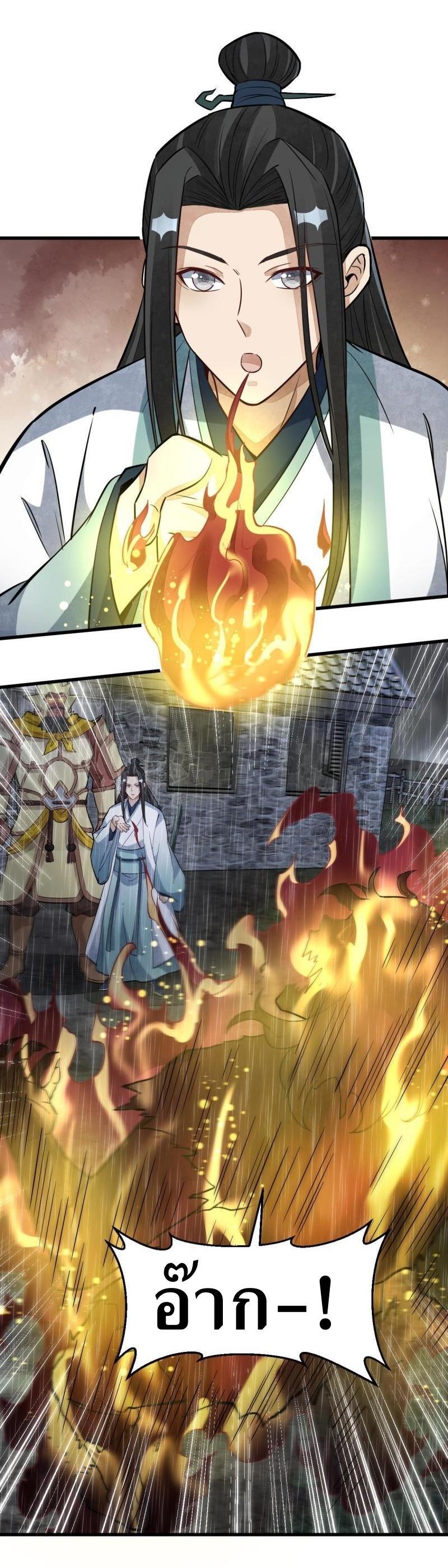 Manga-lc-com อ่านมังงะ อ่านการ์ตูน ออนไลน์ ฟรี Lan Ke Qi Yuan ตอนที่ 1 2 3 4 5 6 7 8 9 10 11 12 13 14 ฟรี ไม่มีโฆษณา Manga-lc - อ่าน มังงะ อ่าน การ์ตูน ออนไลน์ อ่านมังงะ ฟรี