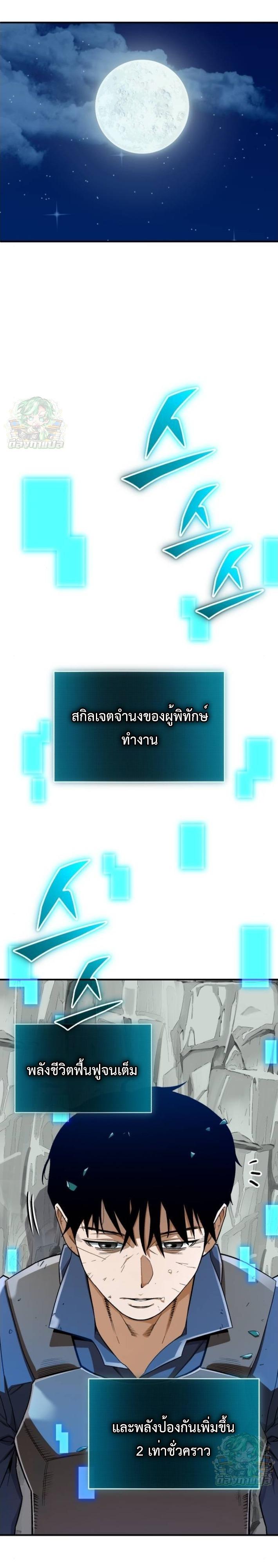 Manga-lc-com อ่านมังงะ อ่านการ์ตูน ออนไลน์ ฟรี Error establishing a Redis connection ตอนที่ 1 2 3 4 5 6 7 8 9 10 11 12 13 14 ฟรี ไม่มีโฆษณา Manga-lc - อ่าน มังงะ อ่าน การ์ตูน ออนไลน์ อ่านมังงะ ฟรี
