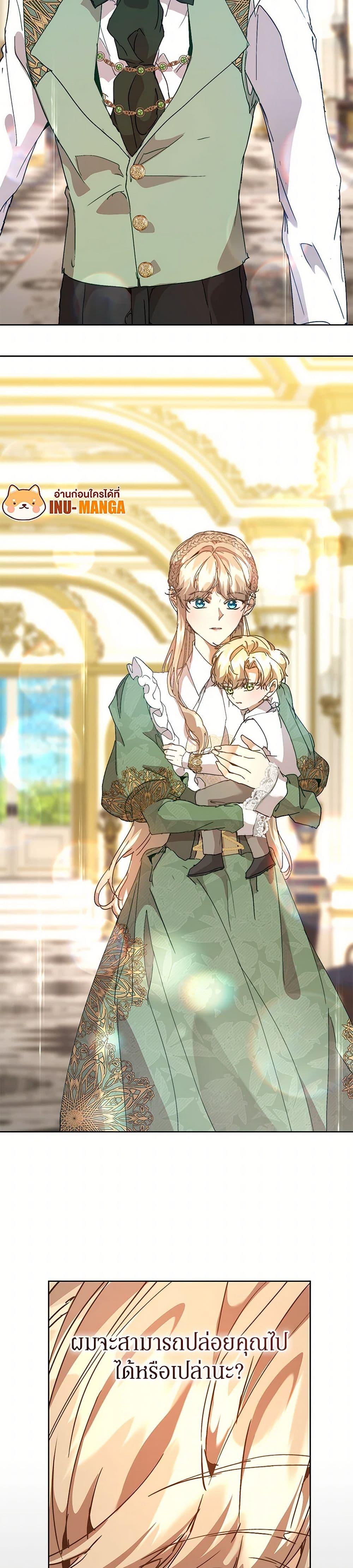 Manga-lc-com อ่านมังงะ อ่านการ์ตูน ออนไลน์ ฟรี I’m the Villainous Male Lead’s Terminally-Ill Aunt ตอนที่ 1 2 3 4 5 6 7 8 9 10 11 12 13 14 ฟรี ไม่มีโฆษณา Manga-lc - อ่าน มังงะ อ่าน การ์ตูน ออนไลน์ อ่านมังงะ ฟรี