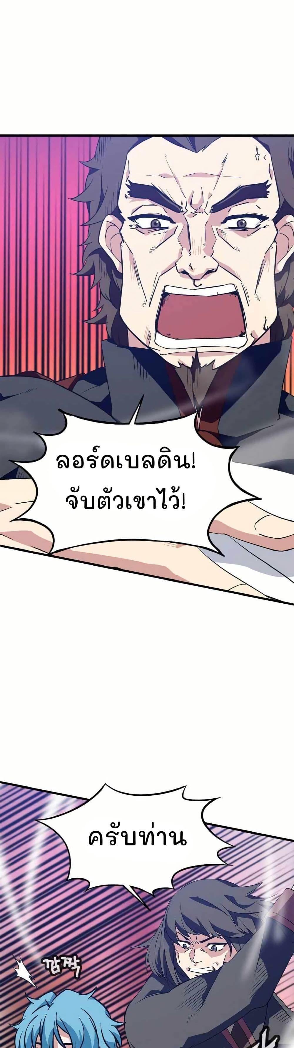 Manga-lc-com อ่านมังงะ อ่านการ์ตูน ออนไลน์ ฟรี Return of the Elemental Lord ตอนที่ 1 2 3 4 5 6 7 8 9 10 11 12 13 14 ฟรี ไม่มีโฆษณา Manga-lc - อ่าน มังงะ อ่าน การ์ตูน ออนไลน์ อ่านมังงะ ฟรี