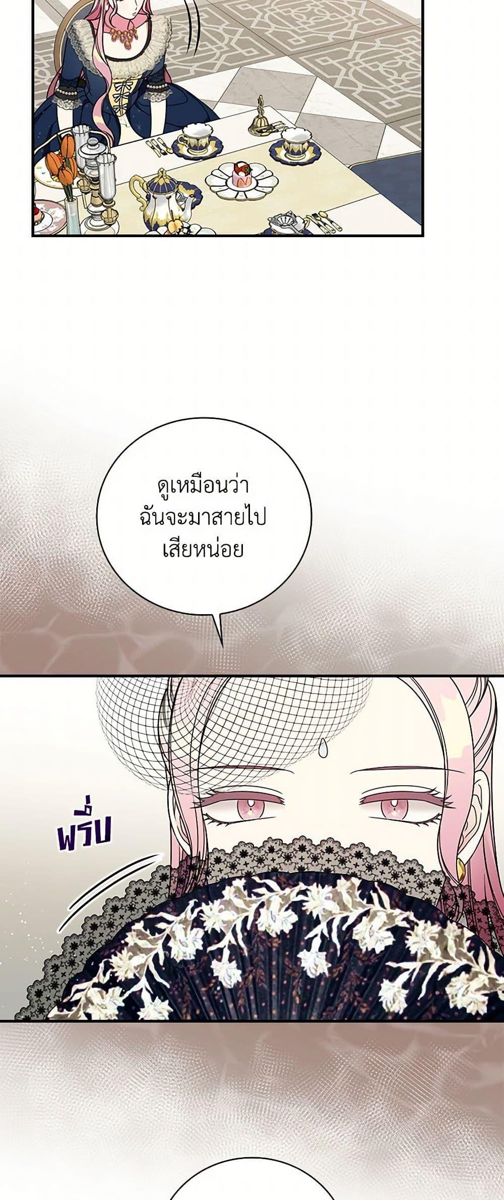 Manga-lc-com อ่านมังงะ อ่านการ์ตูน ออนไลน์ ฟรี Duchess in the Glass House ตอนที่ 1 2 3 4 5 6 7 8 9 10 11 12 13 14 ฟรี ไม่มีโฆษณา Manga-lc - อ่าน มังงะ อ่าน การ์ตูน ออนไลน์ อ่านมังงะ ฟรี