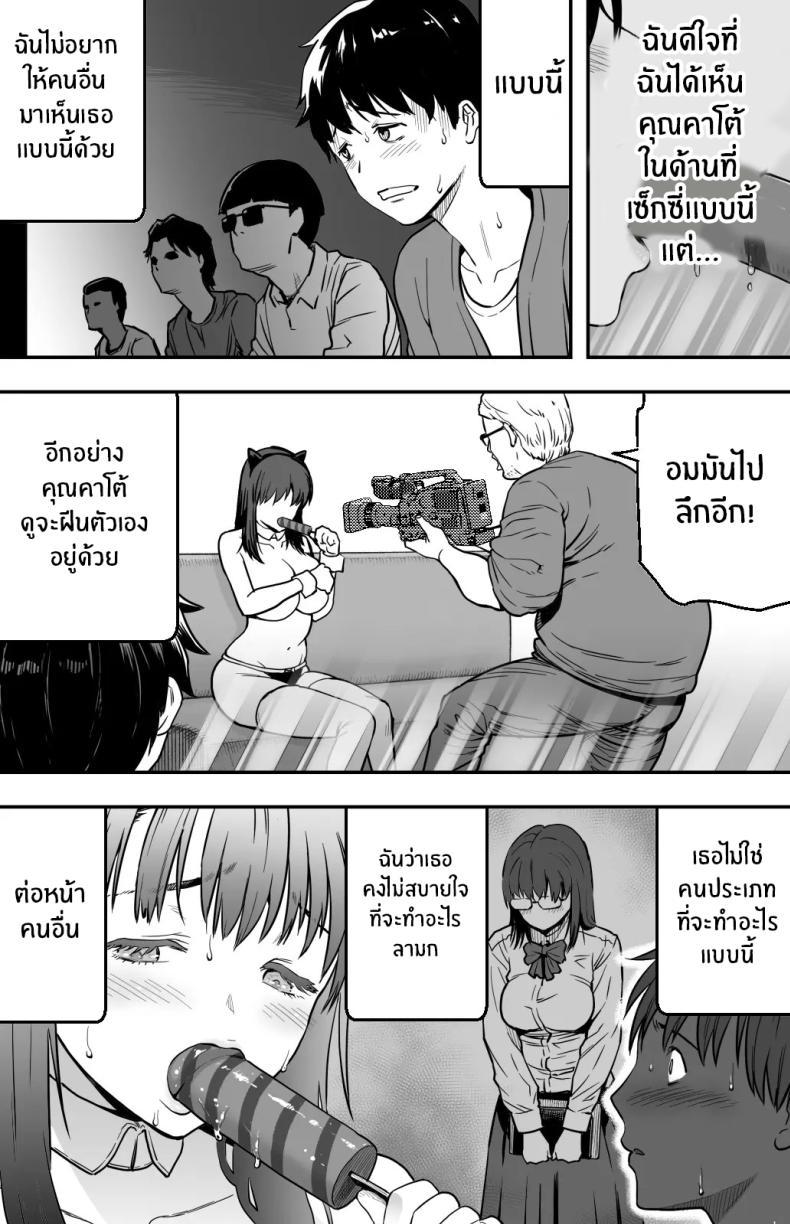 Doujin-Lc- อ่าน โดจิน มังฮวา เกาหลี ญี่ปุ่น จีน แปลไทย ฉันก็ยังไม่รู้อยู่ดีว่าเกิดอะไรขึ้นกับเธอ[Kamakiri Farm (Kamakiri)] Ano hi Kokuhaku shita Kanojo no Genzai o Boku wa mada Shiranai ~AV ni Kyousei Shutsuen saserareta Gravure Idol~ ตอนที่ 1 2 3 4 5 6 7 8 9 10 11 12 13 14 ฟรี ไม่มีโฆษณา อ่าน โดจิน Manhwa เกาหลี ญี่ปุ่น จีน เรามีครบ คัดมาให้เน้นๆ โดจิน 18+ รับประกันความฟินโดย  Doujin Lc