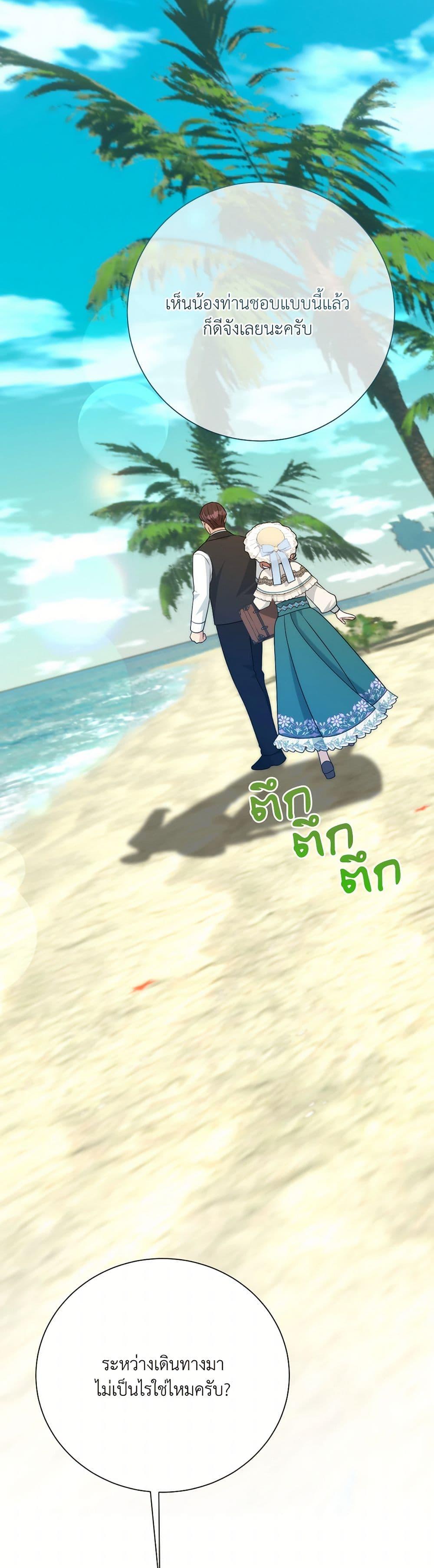 Manga-lc-com อ่านมังงะ อ่านการ์ตูน ออนไลน์ ฟรี I Can’t Keep Up With My Stallion Duke ตอนที่ 1 2 3 4 5 6 7 8 9 10 11 12 13 14 ฟรี ไม่มีโฆษณา Manga-lc - อ่าน มังงะ อ่าน การ์ตูน ออนไลน์ อ่านมังงะ ฟรี