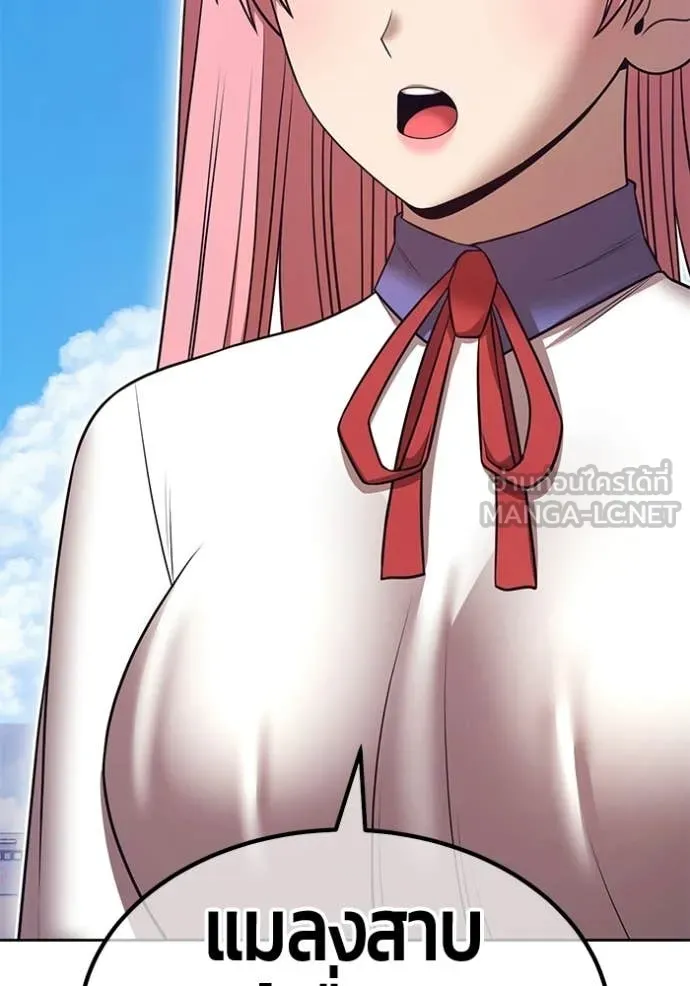 +99 ท่อนไม้ ตอนที่ 176 รูปที่ 260