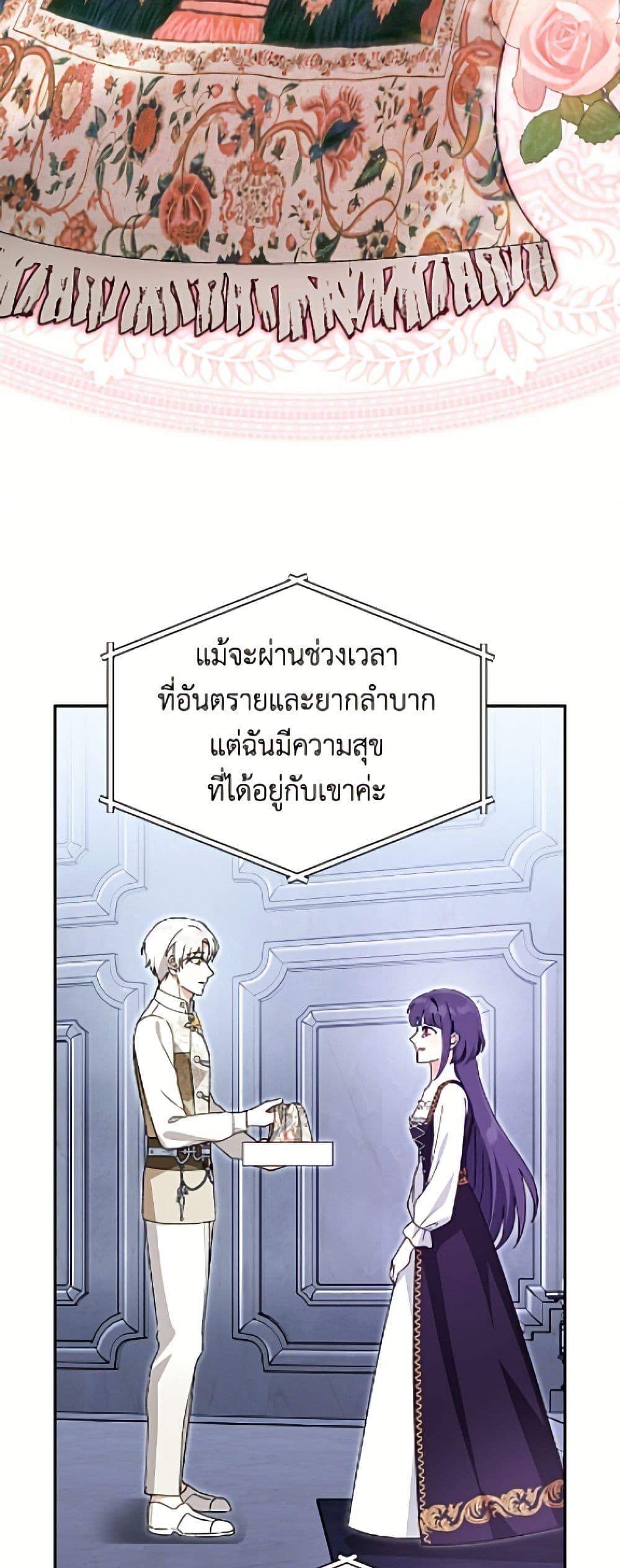 Manga-lc-com อ่านมังงะ อ่านการ์ตูน ออนไลน์ ฟรี I’d Rather Abandon You Than Be Abandoned ตอนที่ 1 2 3 4 5 6 7 8 9 10 11 12 13 14 ฟรี ไม่มีโฆษณา Manga-lc - อ่าน มังงะ อ่าน การ์ตูน ออนไลน์ อ่านมังงะ ฟรี