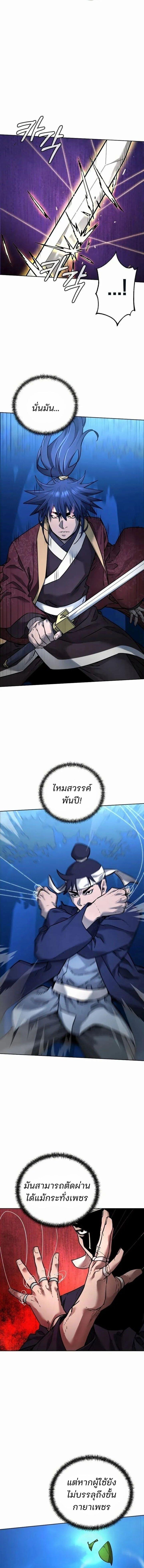 Manga-lc-com อ่านมังงะ อ่านการ์ตูน ออนไลน์ ฟรี The Reborn Ranker Chronicles ตอนที่ 1 2 3 4 5 6 7 8 9 10 11 12 13 14 ฟรี ไม่มีโฆษณา Manga-lc - อ่าน มังงะ อ่าน การ์ตูน ออนไลน์ อ่านมังงะ ฟรี