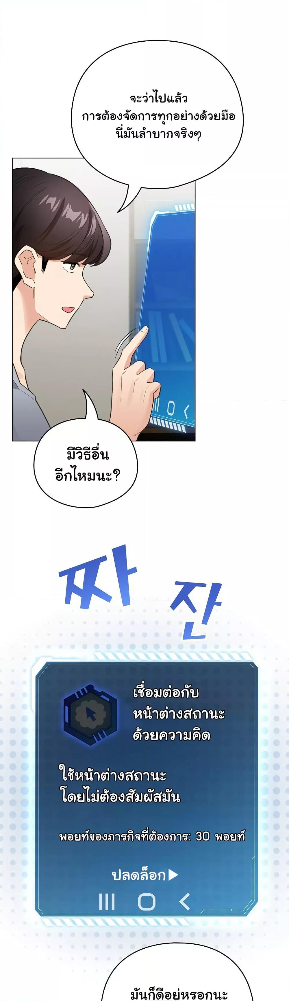 Doujin-Lc- อ่าน โดจิน มังฮวา เกาหลี ญี่ปุ่น จีน แปลไทย I Became a Pornhwa NPC ตอนที่ 1 2 3 4 5 6 7 8 9 10 11 12 13 14 ฟรี ไม่มีโฆษณา อ่าน โดจิน Manhwa เกาหลี ญี่ปุ่น จีน เรามีครบ คัดมาให้เน้นๆ โดจิน 18+ รับประกันความฟินโดย  Doujin Lc