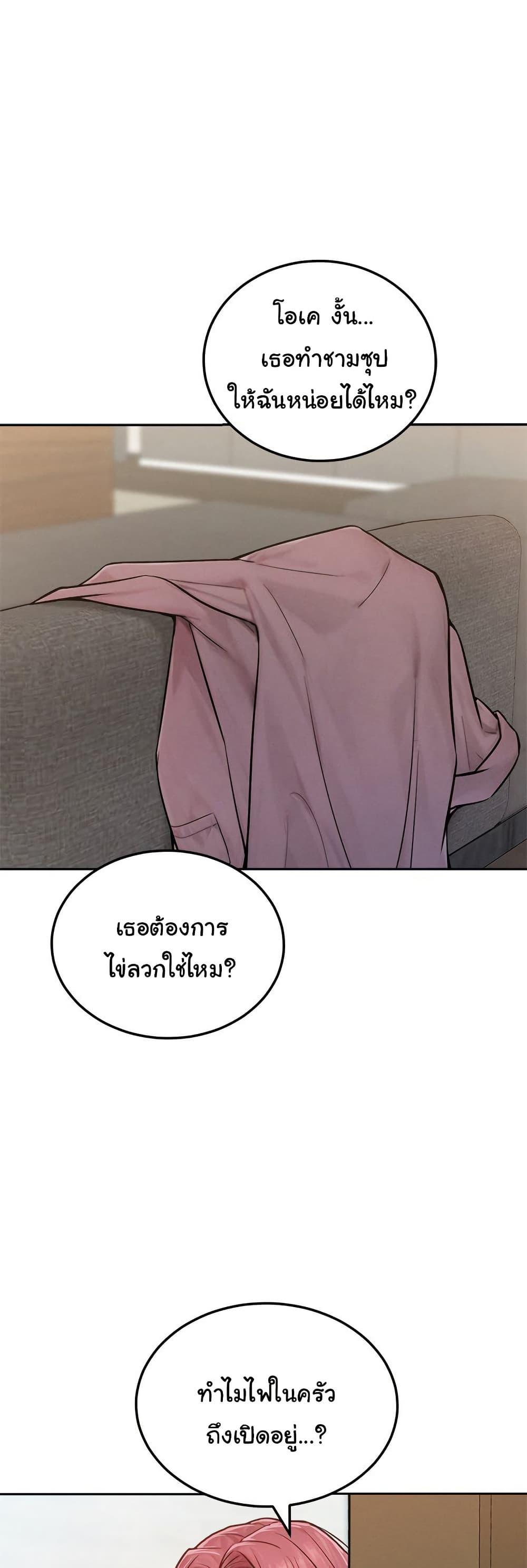 Doujin-Lc- อ่าน โดจิน มังฮวา เกาหลี ญี่ปุ่น จีน แปลไทย Tasty Missus x4 ตอนที่ 1 2 3 4 5 6 7 8 9 10 11 12 13 14 ฟรี ไม่มีโฆษณา อ่าน โดจิน Manhwa เกาหลี ญี่ปุ่น จีน เรามีครบ คัดมาให้เน้นๆ โดจิน 18+ รับประกันความฟินโดย  Doujin Lc
