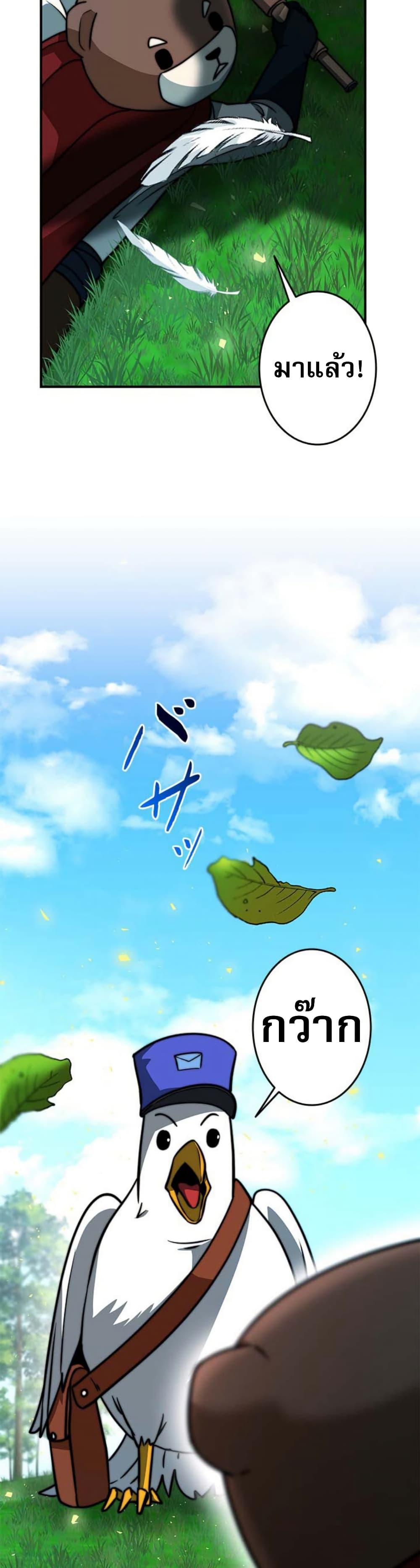 Manga-lc-com อ่านมังงะ อ่านการ์ตูน ออนไลน์ ฟรี Putting My Life on the Line, I Go All-in on Luck Enhancement ตอนที่ 1 2 3 4 5 6 7 8 9 10 11 12 13 14 ฟรี ไม่มีโฆษณา Manga-lc - อ่าน มังงะ อ่าน การ์ตูน ออนไลน์ อ่านมังงะ ฟรี