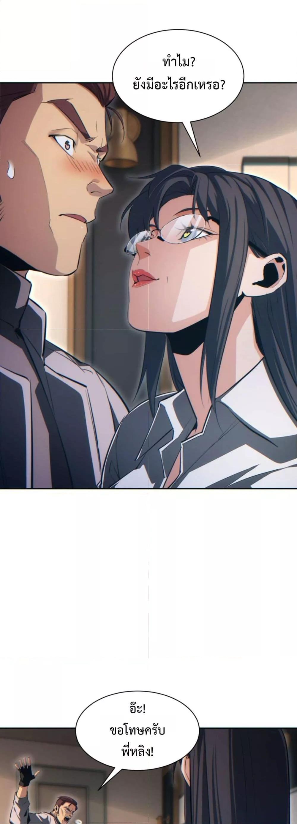 Manga-lc-com อ่านมังงะ อ่านการ์ตูน ออนไลน์ ฟรี Rebirthinthe ตอนที่ 1 2 3 4 5 6 7 8 9 10 11 12 13 14 ฟรี ไม่มีโฆษณา Manga-lc - อ่าน มังงะ อ่าน การ์ตูน ออนไลน์ อ่านมังงะ ฟรี