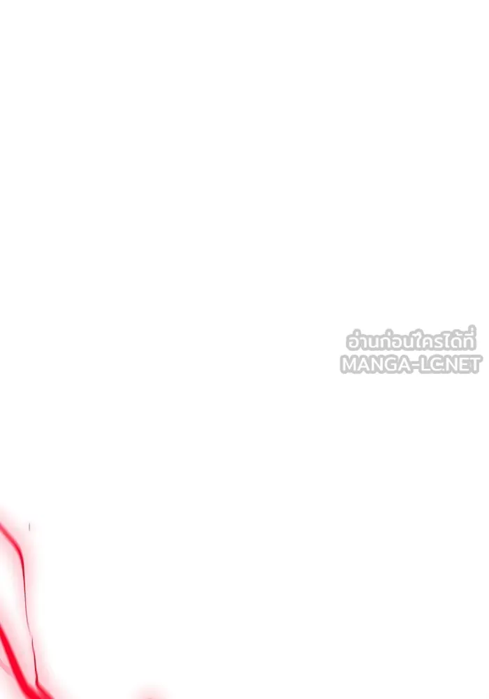 เพลเยอร์เลือดเทวะ ตอนที่ 49 หายนะครั้งที่ 1 ② รูปที่ 132