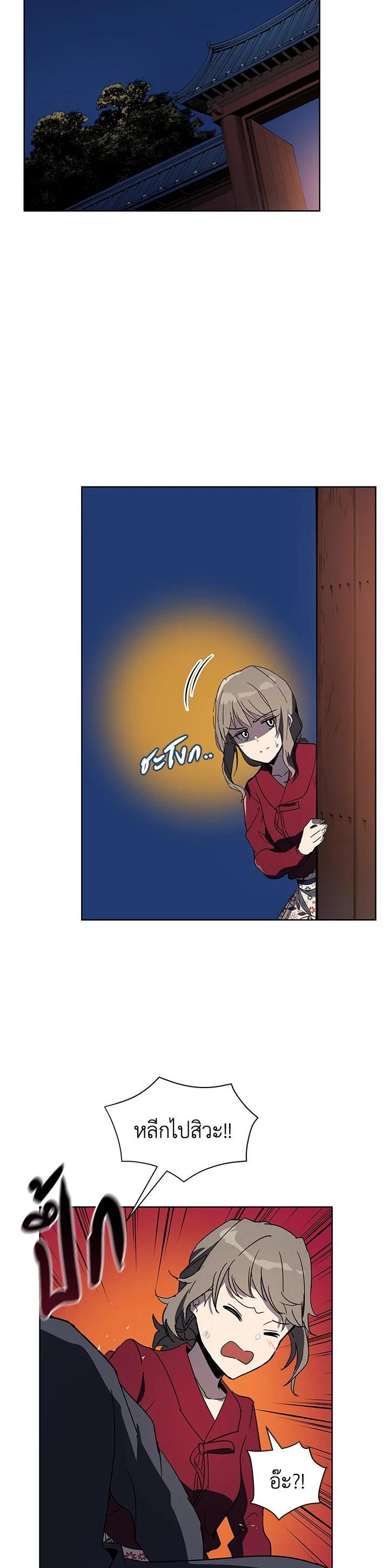 Manga-lc-com อ่านมังงะ อ่านการ์ตูน ออนไลน์ ฟรี The Descent of the Demonic Master ตอนที่ 1 2 3 4 5 6 7 8 9 10 11 12 13 14 ฟรี ไม่มีโฆษณา Manga-lc - อ่าน มังงะ อ่าน การ์ตูน ออนไลน์ อ่านมังงะ ฟรี