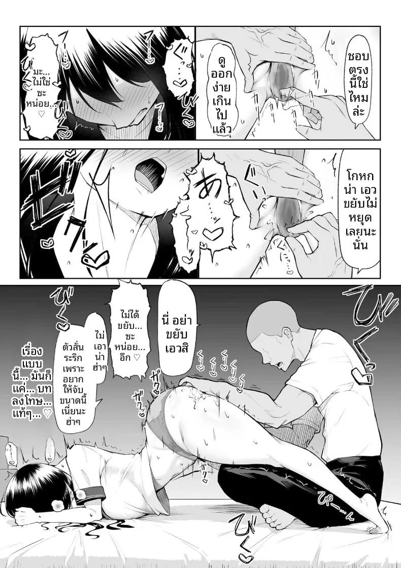 Doujin-Lc- อ่าน โดจิน มังฮวา เกาหลี ญี่ปุ่น จีน แปลไทย เซ็กส์หนึ่งสัปดาห์ดีกว่าความรักหนึ่งปี (Mikage) ตอนที่ 1 2 3 4 5 6 7 8 9 10 11 12 13 14 ฟรี ไม่มีโฆษณา อ่าน โดจิน Manhwa เกาหลี ญี่ปุ่น จีน เรามีครบ คัดมาให้เน้นๆ โดจิน 18+ รับประกันความฟินโดย  Doujin Lc