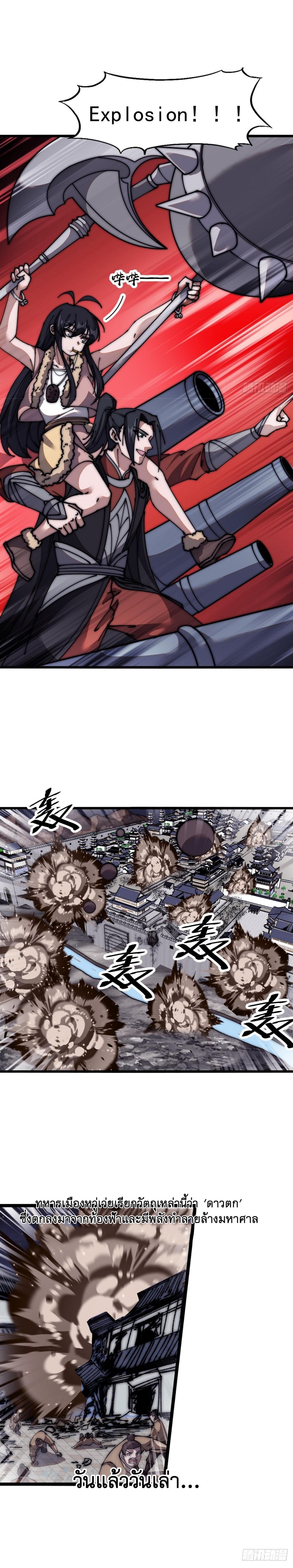 Manga-lc-com อ่านมังงะ อ่านการ์ตูน ออนไลน์ ฟรี It Starts With A Mountain ตอนที่ 1 2 3 4 5 6 7 8 9 10 11 12 13 14 ฟรี ไม่มีโฆษณา Manga-lc - อ่าน มังงะ อ่าน การ์ตูน ออนไลน์ อ่านมังงะ ฟรี