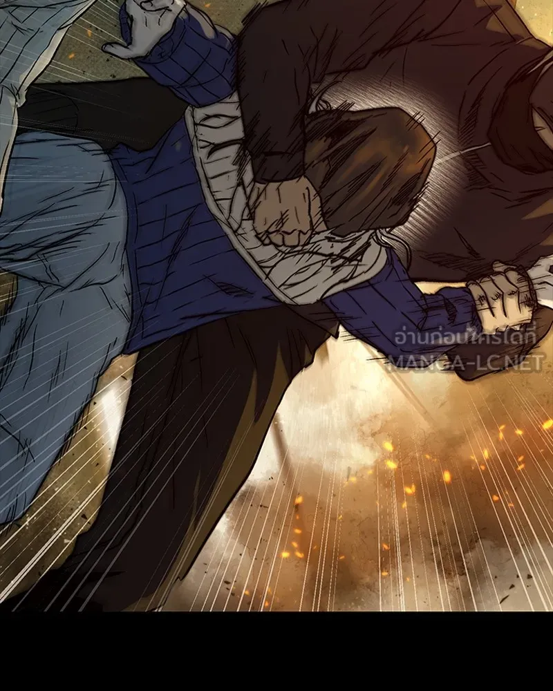 เกาลูน  ซาโรกา ตอนที่ 23 รูปที่ 99