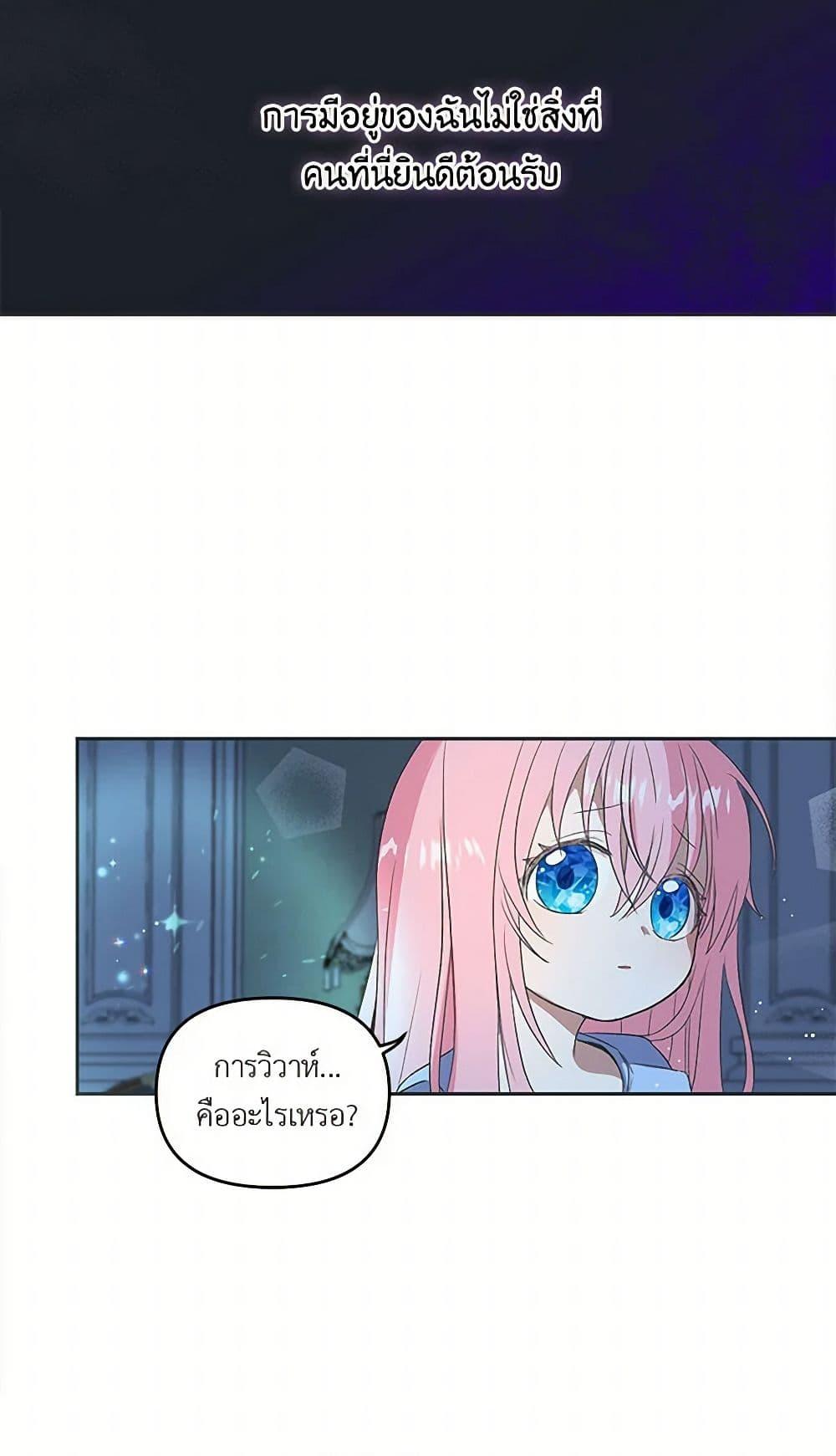 Manga-lc-com อ่านมังงะ อ่านการ์ตูน ออนไลน์ ฟรี Our Little Empress ตอนที่ 1 2 3 4 5 6 7 8 9 10 11 12 13 14 ฟรี ไม่มีโฆษณา Manga-lc - อ่าน มังงะ อ่าน การ์ตูน ออนไลน์ อ่านมังงะ ฟรี