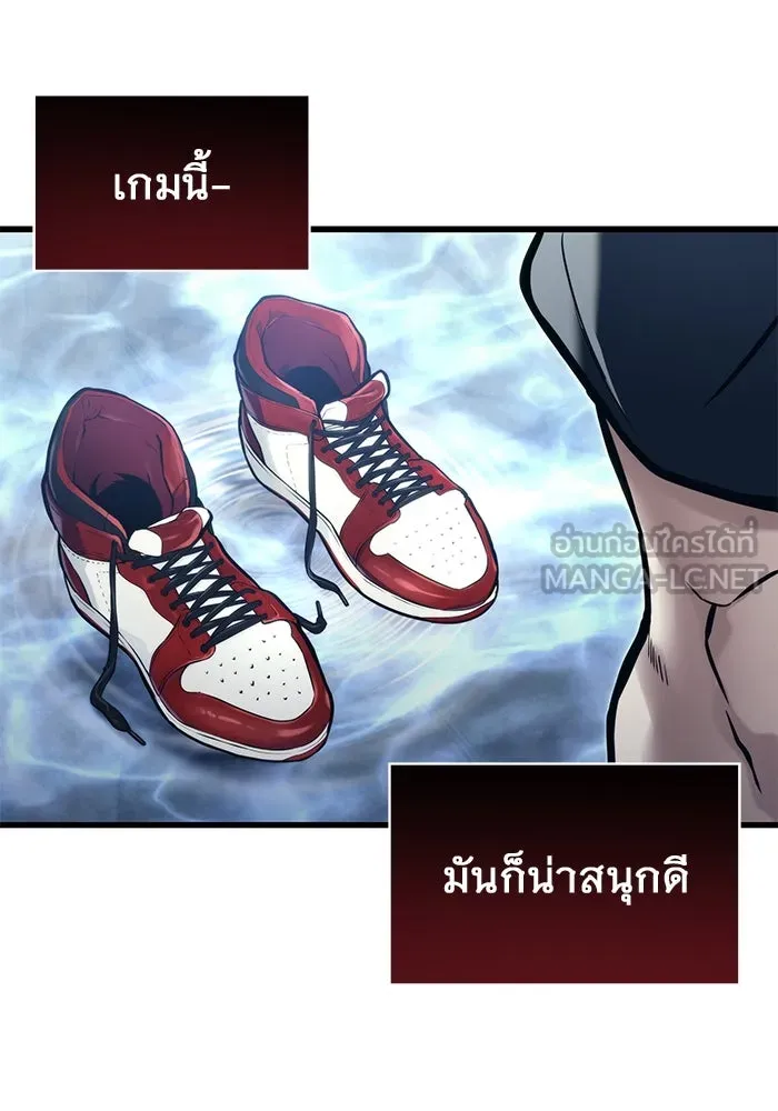 อูเร็ค มาซิโน่ ตอนที่ 5 การฝึกฝนประจำตำแหน่ง รูปที่ 168