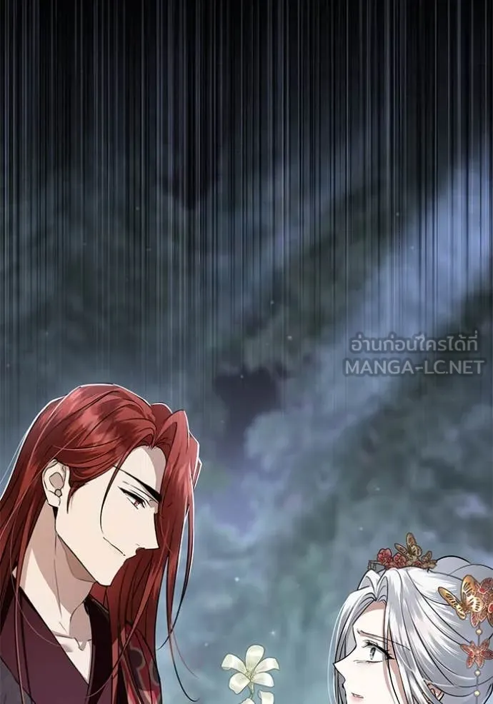 ยามหมาป่าทมิฬ ตอนที่ 63 รูปที่ 91